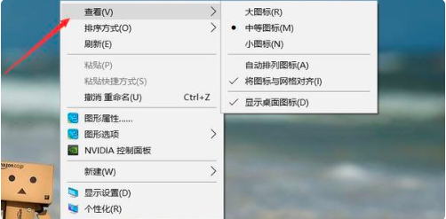 文件夹怎么随意排序