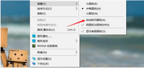 文件夹怎么随意排序