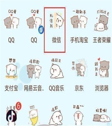 微信如何登录