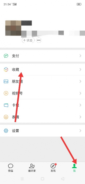 长视频怎么发给别人