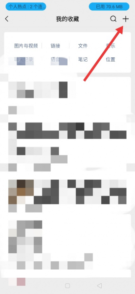长视频怎么发给别人