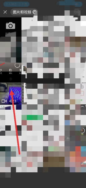 长视频怎么发给别人