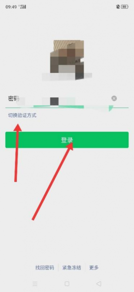 微信可以同时在手机和ipad登陆吗?