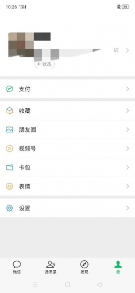 微信可以同时在手机和ipad登陆吗?
