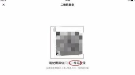微信可以同时在手机和ipad登陆吗?