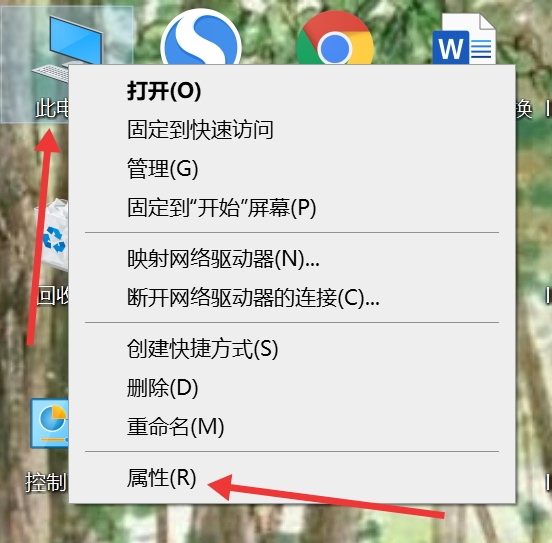 电脑打字没反应按哪个键