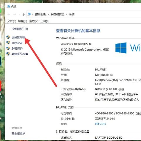 电脑打字没反应按哪个键