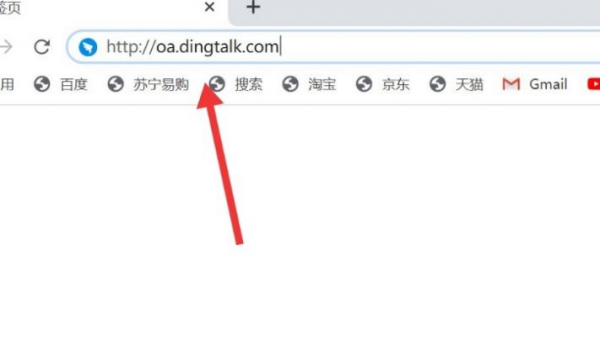 钉钉怎么更换主管理员