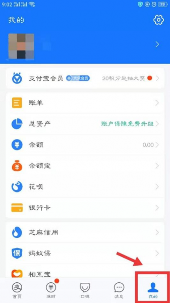 支付宝银行卡账单可以删除吗