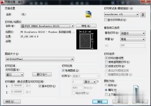 cad怎么批量打印