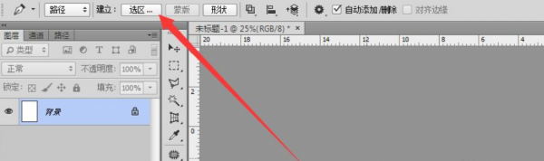 钢笔工具怎么使用