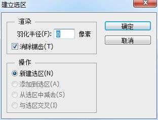 钢笔工具怎么使用