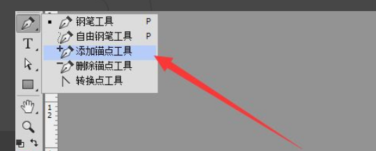 钢笔工具怎么使用