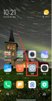 读取外置存储权限在哪里打开?