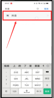 读取外置存储权限在哪里打开?