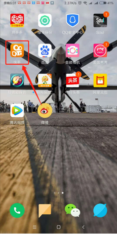 快手拉黑怎么解除拉黑