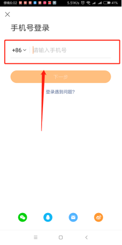 快手拉黑怎么解除拉黑