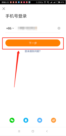 快手拉黑怎么解除拉黑