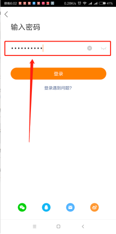 快手拉黑怎么解除拉黑