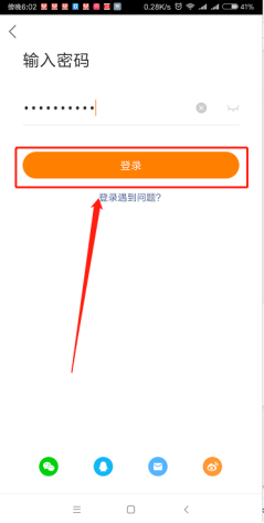 快手拉黑怎么解除拉黑