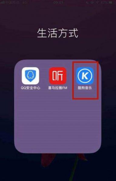 录的mp3怎么发到朋友圈
