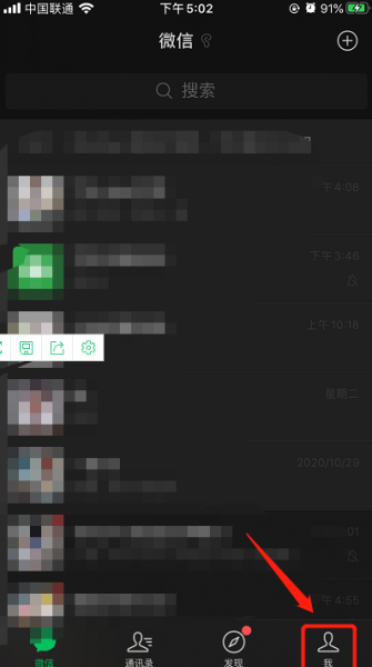 行程轨迹怎么查