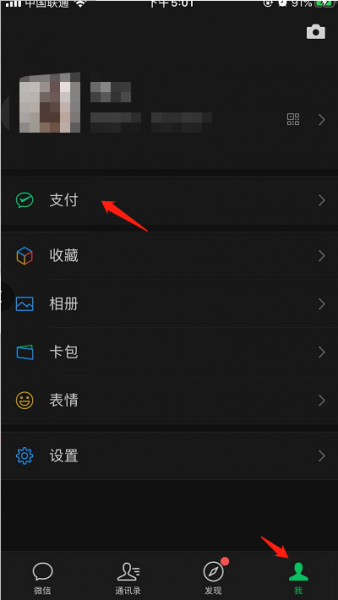 行程轨迹怎么查