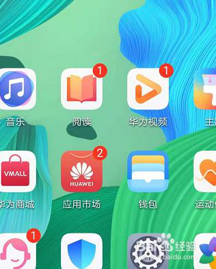 手机设置扫一扫在哪里