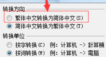 wps语言设置在哪里