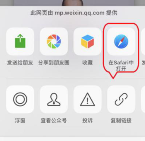 iphone可以截长图吗