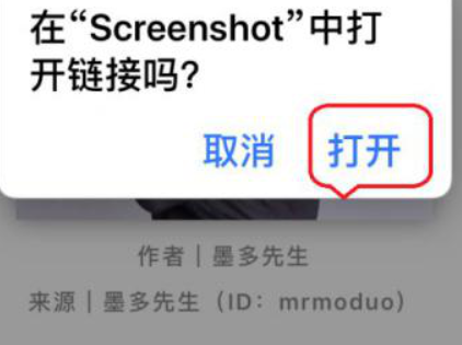 iphone可以截长图吗