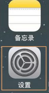 苹果手机储存空间已满怎么办