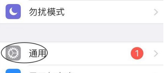 苹果手机储存空间已满怎么办