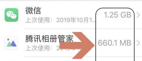 苹果手机储存空间已满怎么办