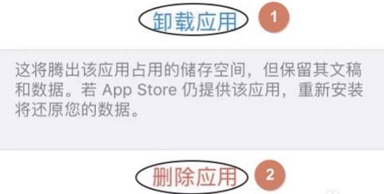 苹果手机储存空间已满怎么办