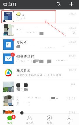 如何再微信发完整高清视频