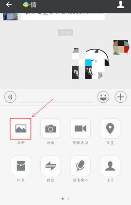 如何再微信发完整高清视频