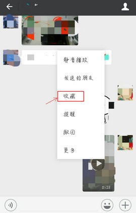 如何再微信发完整高清视频