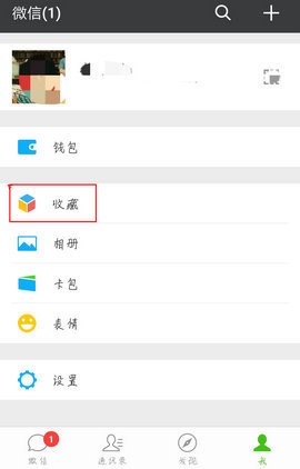 如何再微信发完整高清视频