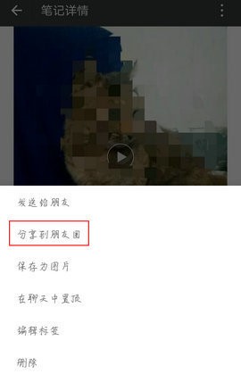 如何再微信发完整高清视频