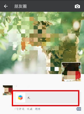 如何再微信发完整高清视频