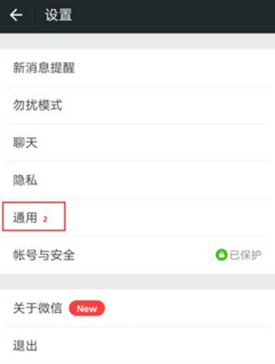 如何可以同时接收另一个微信