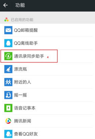 如何可以同时接收另一个微信