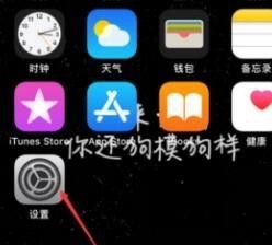 苹果手机微信加密如何设置