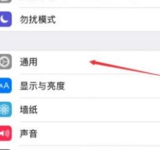 苹果手机微信加密如何设置