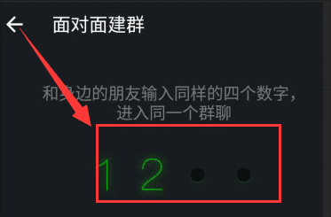 苹果手机微信如何建群的步骤