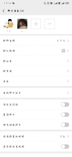 苹果微信如何群发消息给所有人