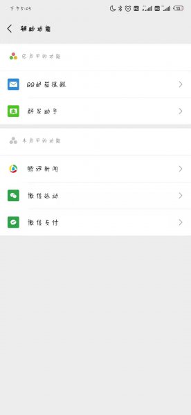 如何给微信里面所有人发消息