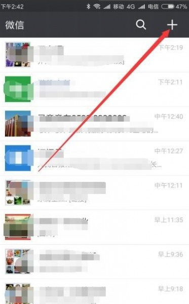 微信收款二维码怎么申请贴纸