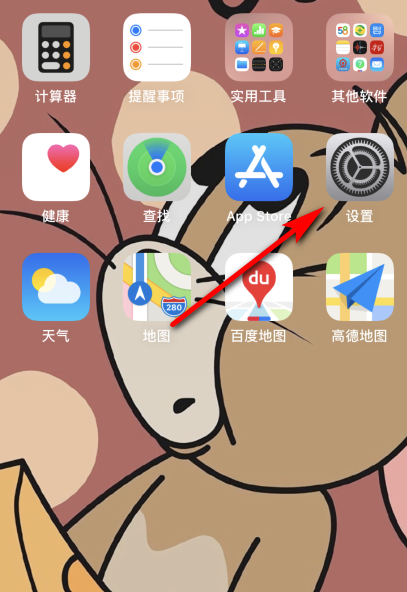 微信怎么调成黑色